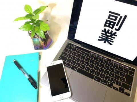 不動産の登記事項証明書をネットで取得してみた