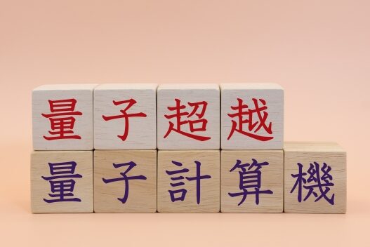 おっさんフリーランス的、イヤホンのベストアンサー「Dyoac」のオープンイヤーイヤホン