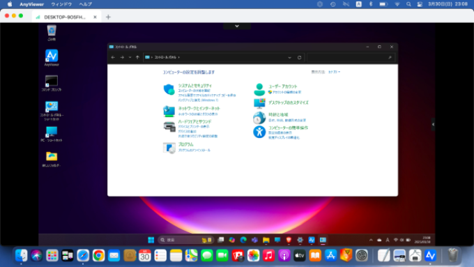 Mac上でWindowsデスクトップを表示中